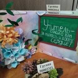 1 место 90002014, 20002015 открытка