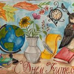 1 место 90002295 рисунок Лапшина В.