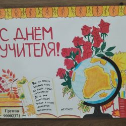 1 место 90002371 Кривцова