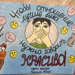 1 место 90002376, Чичигина Юлия