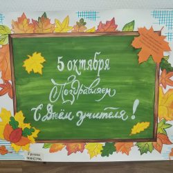 1 место 90002396 Леонова