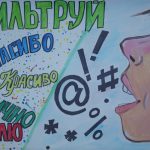 1 место Лапшина В., гр. 90002295