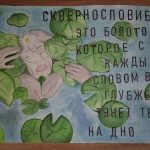 1 место Псарева Жанна___90002377