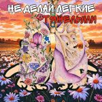 1 место Штефура Николай гр 90002495