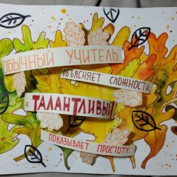 1 место открытка 90002141 Коробов С.Р. открытка