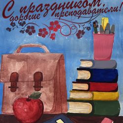 1 место плакат 2331