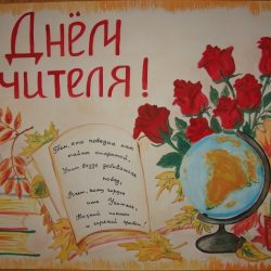 1 место плакат 90002295, Лапшина В.