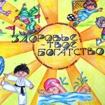 1 место рисунок Лапшина В., 90002295