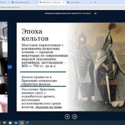 12 фев 4