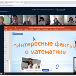 14 фев 1