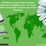 2 место 2255 Фомина А