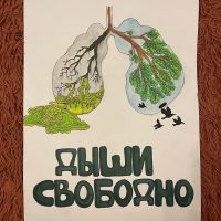 2 место 90002198 Трубина А.