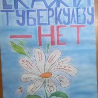 2 место 90002215 Козельская Е.