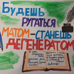 2 место 90002276 Круглополева Мария
