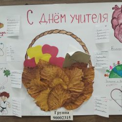 2 место 90002315