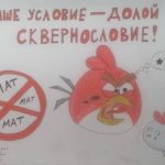2 место 90002375 Азарова И.