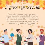 2 место 90002395 Костюков Иван Витальевич