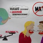 2 место Каширина Александра, гр. 90002455