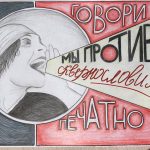 2 место Марченко Анастасия, гр. 90002414