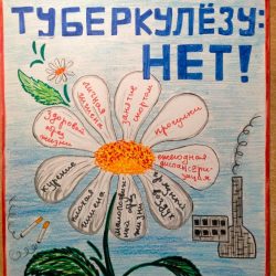 2 место РИСУНОК 90002395 Варавина Дарья,группа санбюллетень
