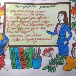 2 место плакат полозкова 90002276
