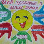 2 место рисунок Белозерова А., 90002295