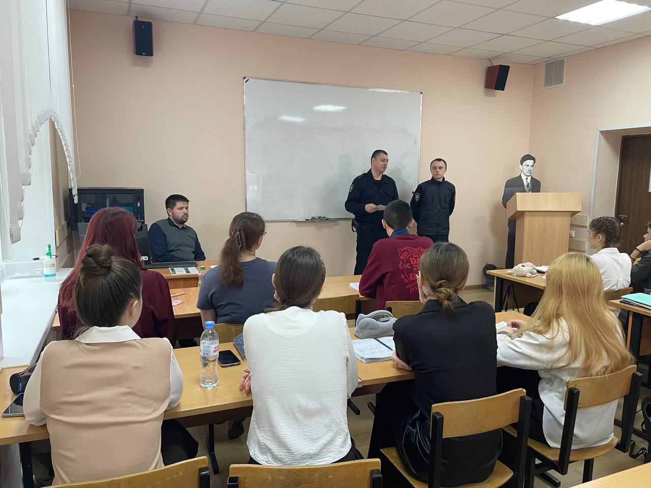 «Не дай себя обмануть!»