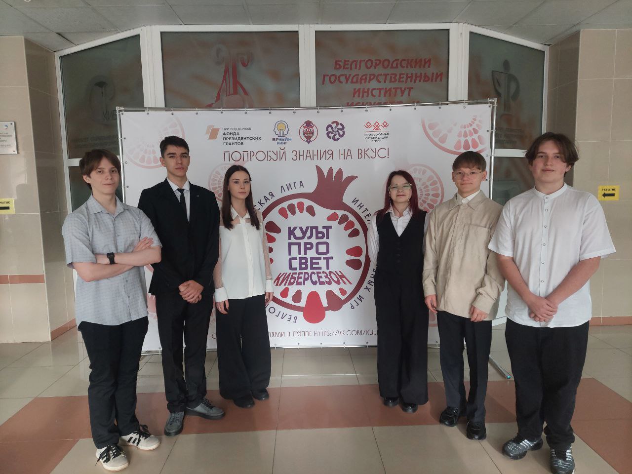 Призеры викторины «КУЛЬТПРОСВЕТ»