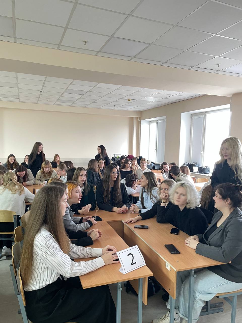 День Конституции