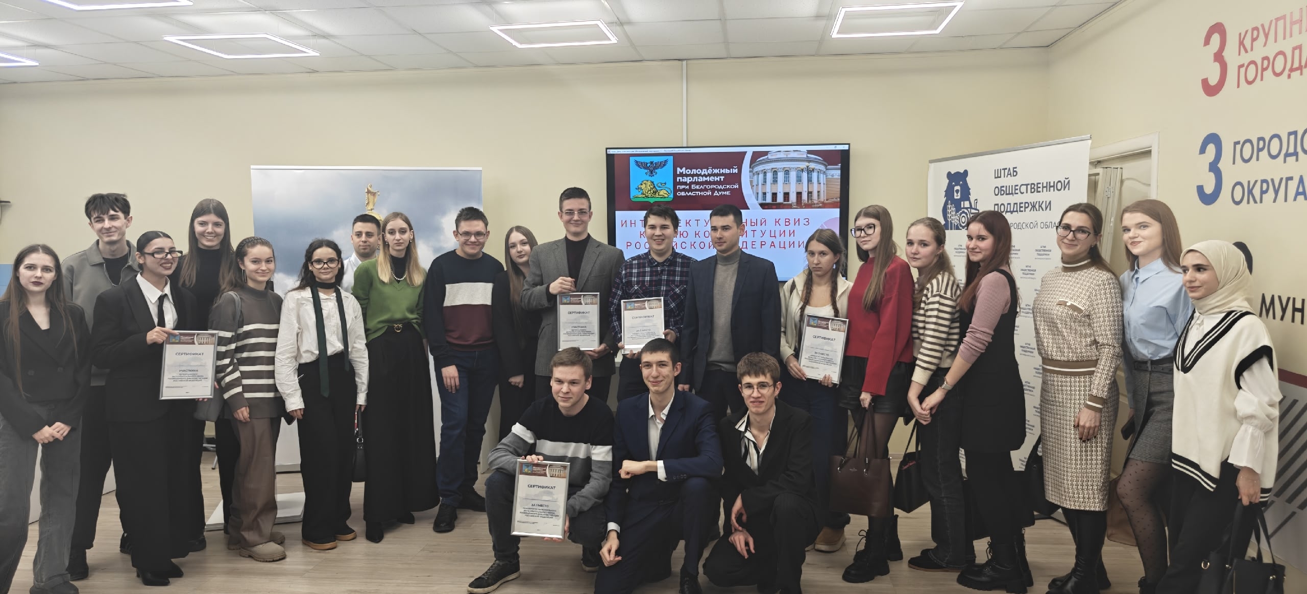 Конституция — основа непобедимой России!