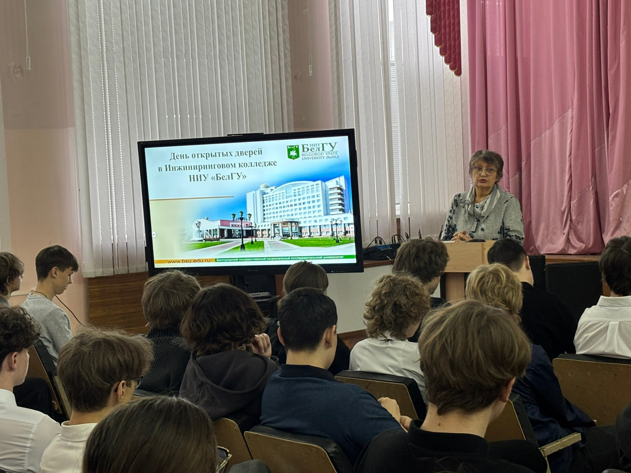 Профориентационная встреча