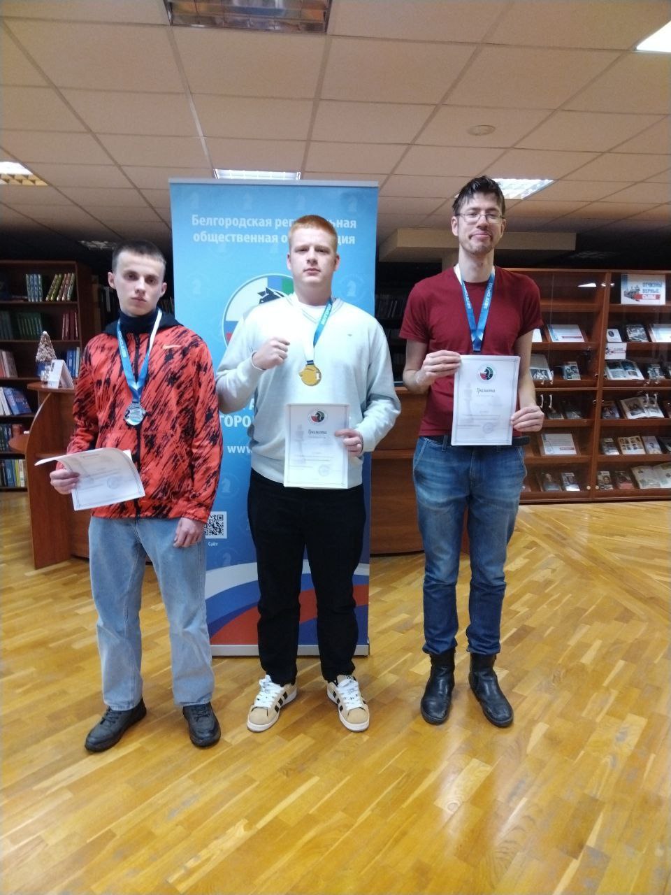 Чемпионат Белгородской области по шахматам