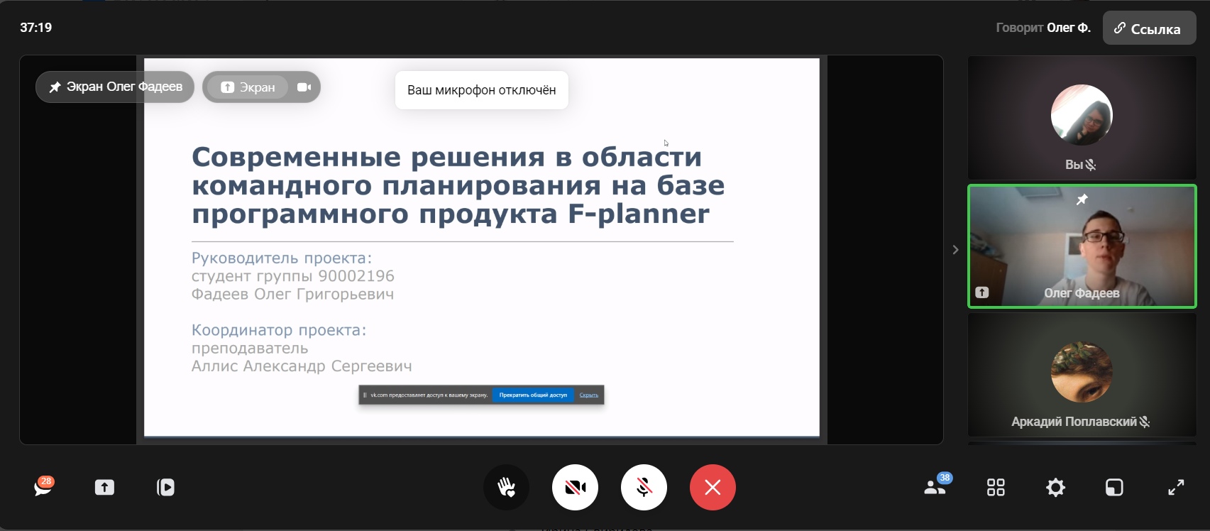 Технологии будущего