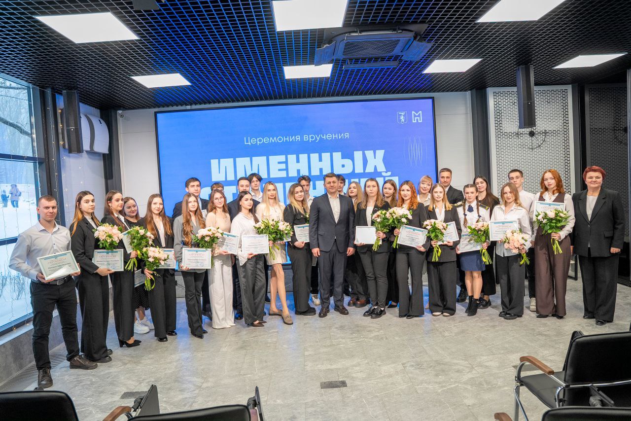Стипендиаты главы администрации города Белгорода