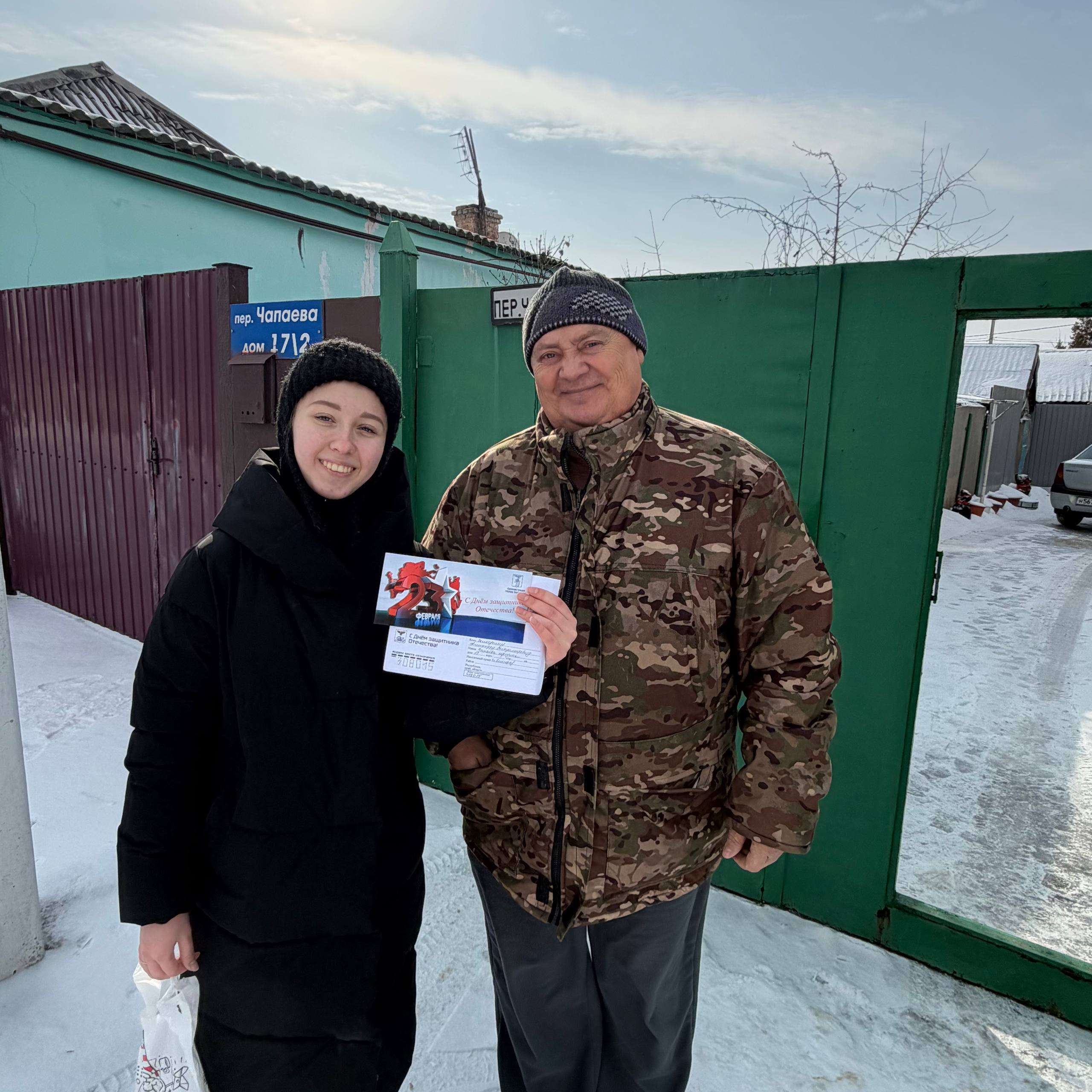 «История оценит подвиг каждого»