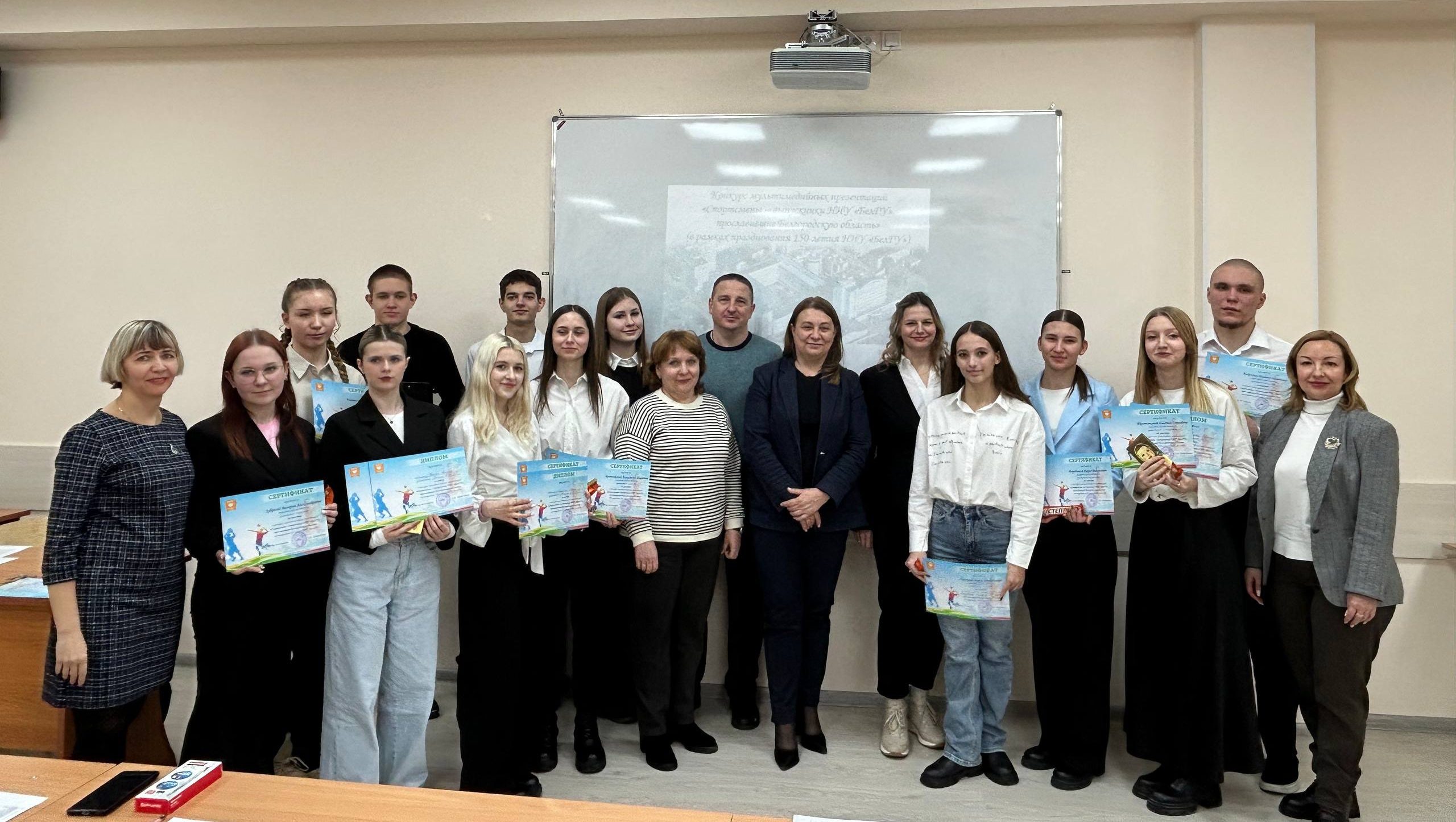 Листая страницы истории университета и родной Белгородчины