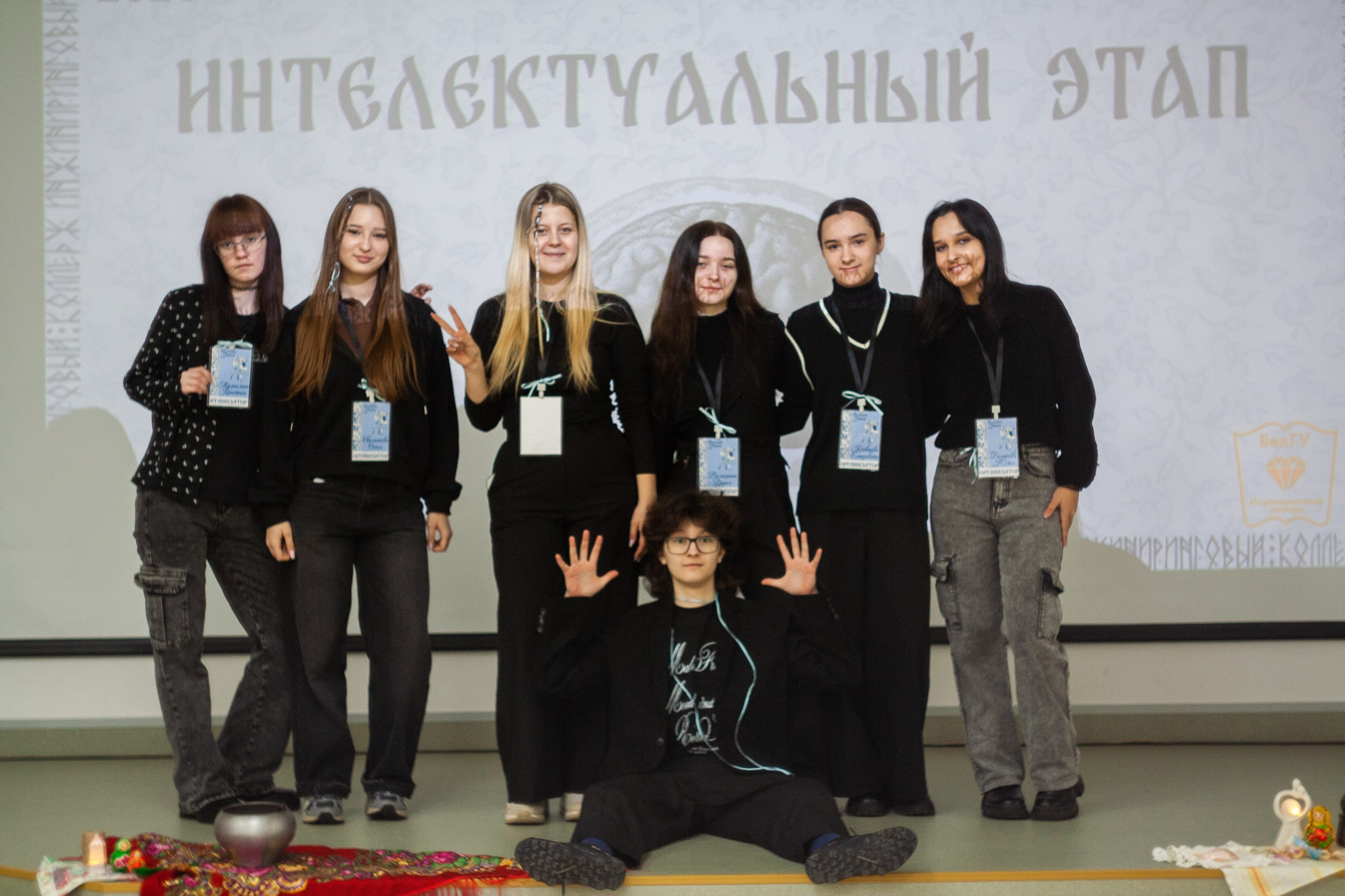 Добры молодцы и красны девицы!