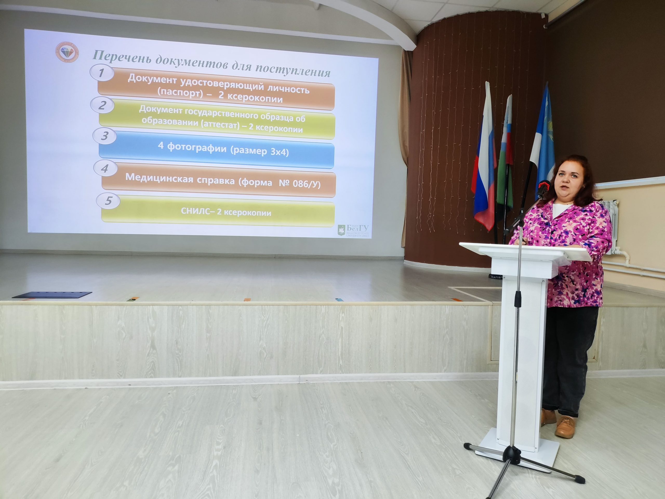 Перспективные специальности Инжинирингового колледжа