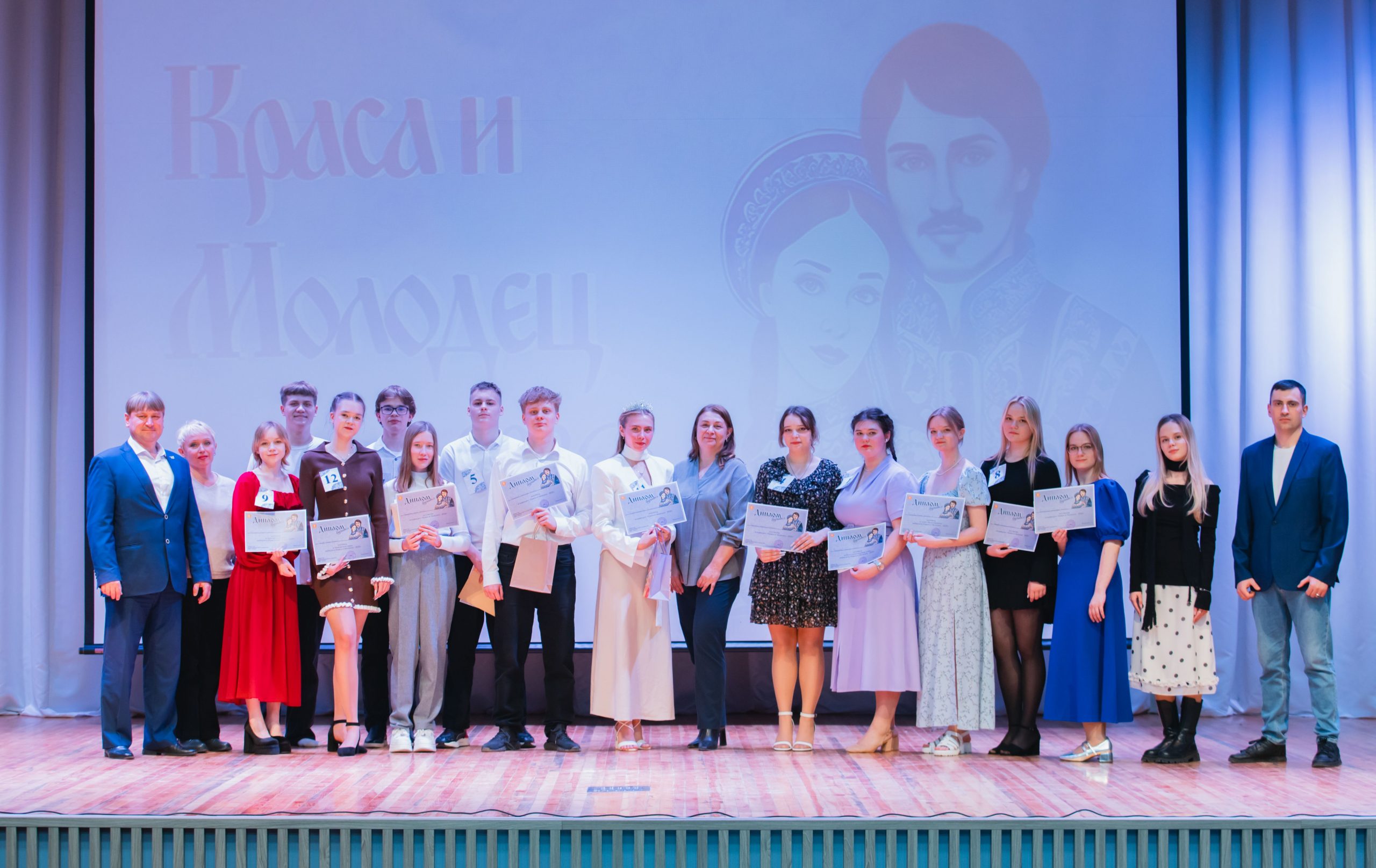 «Краса и Молодец Инжинирингового колледжа – 2026»