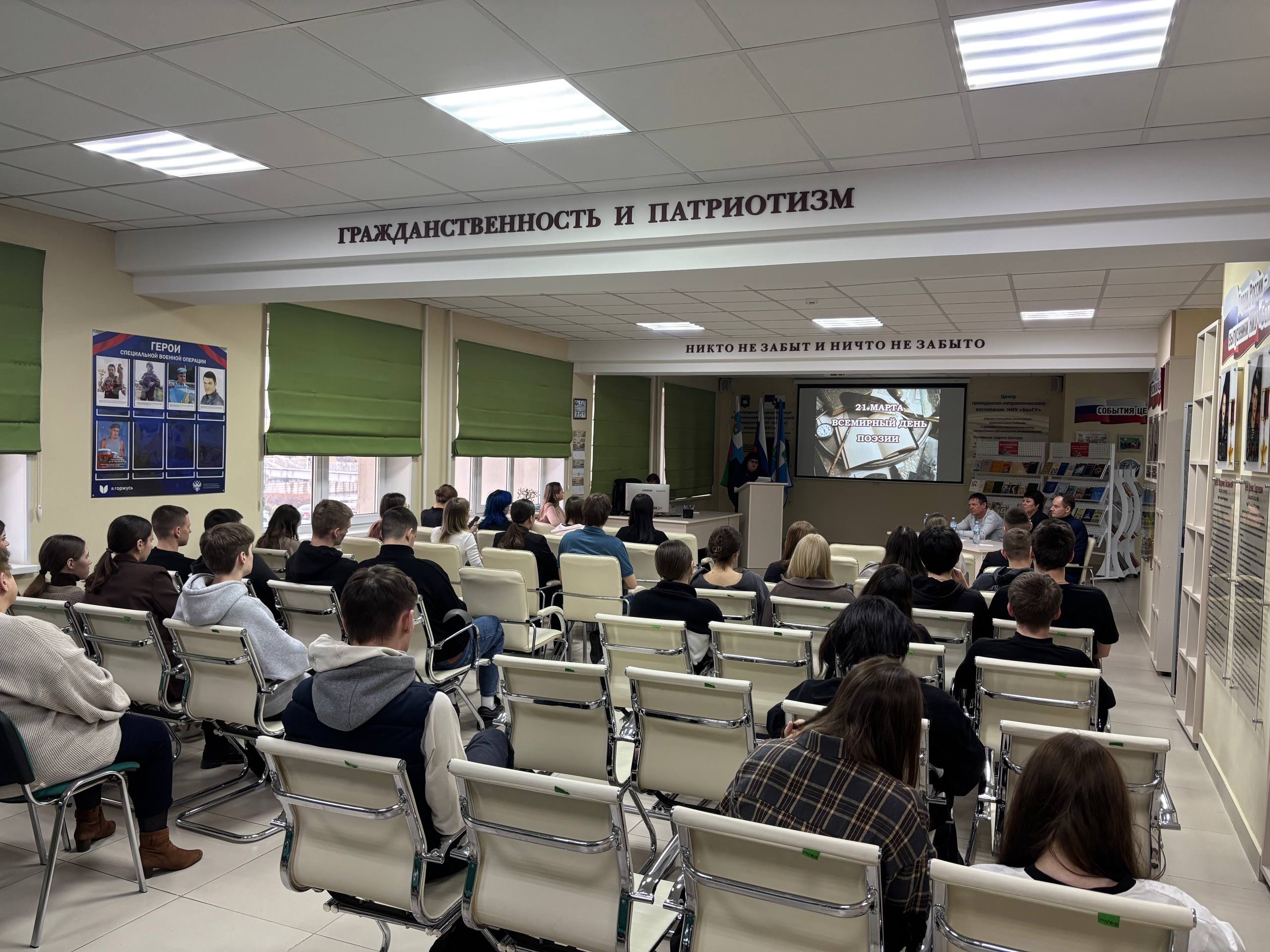 Литературное путешествие «Щедра талантами Россия»