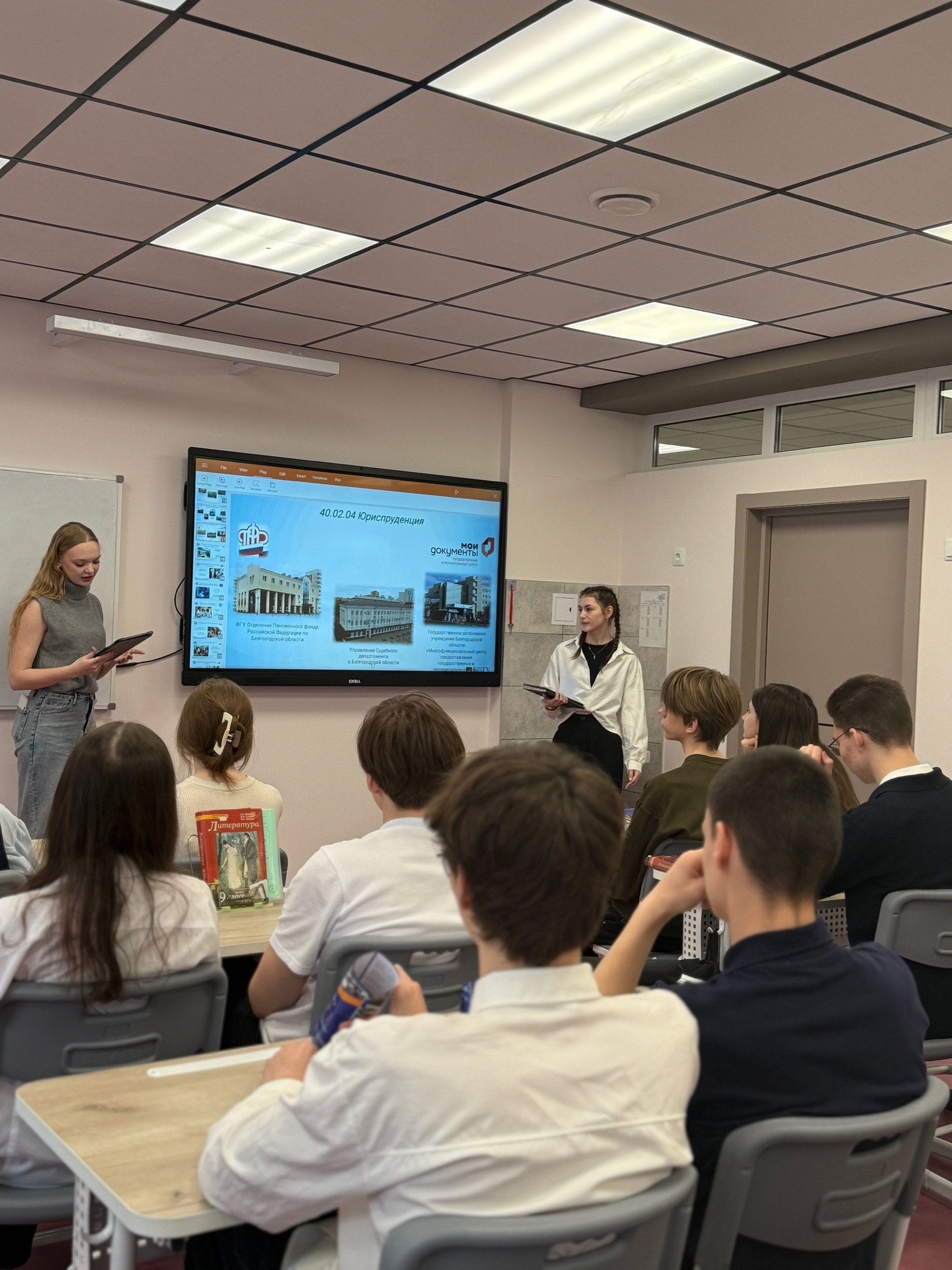 Профориентационные встречи