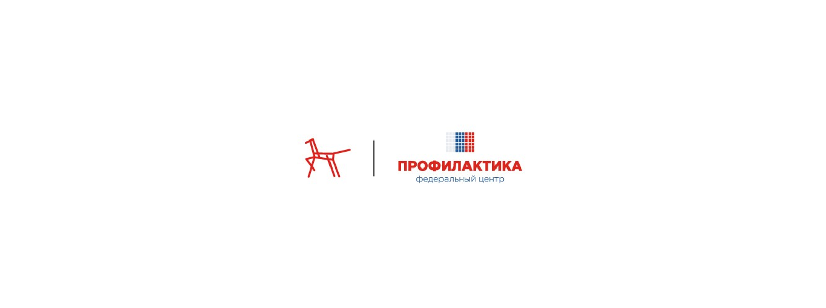 Кибербезопасность