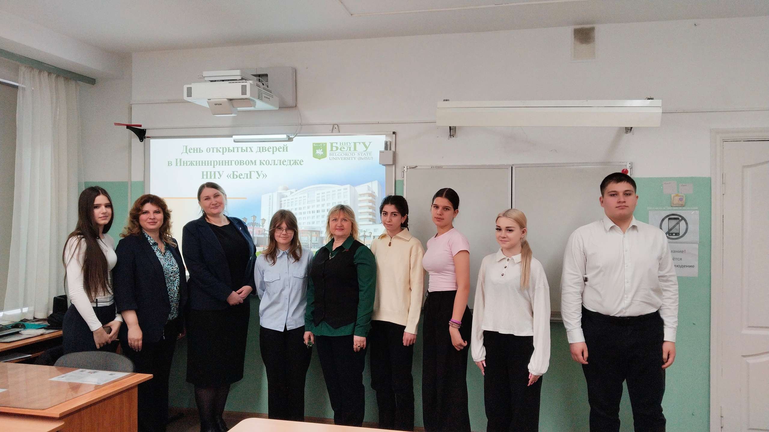 Профориентационные встречи