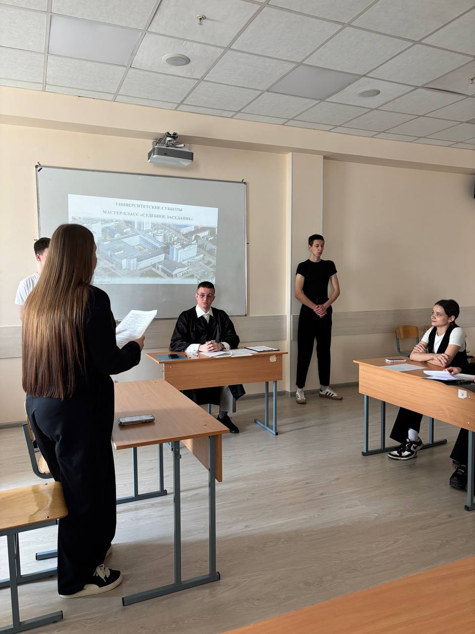 «Судебное заседание»