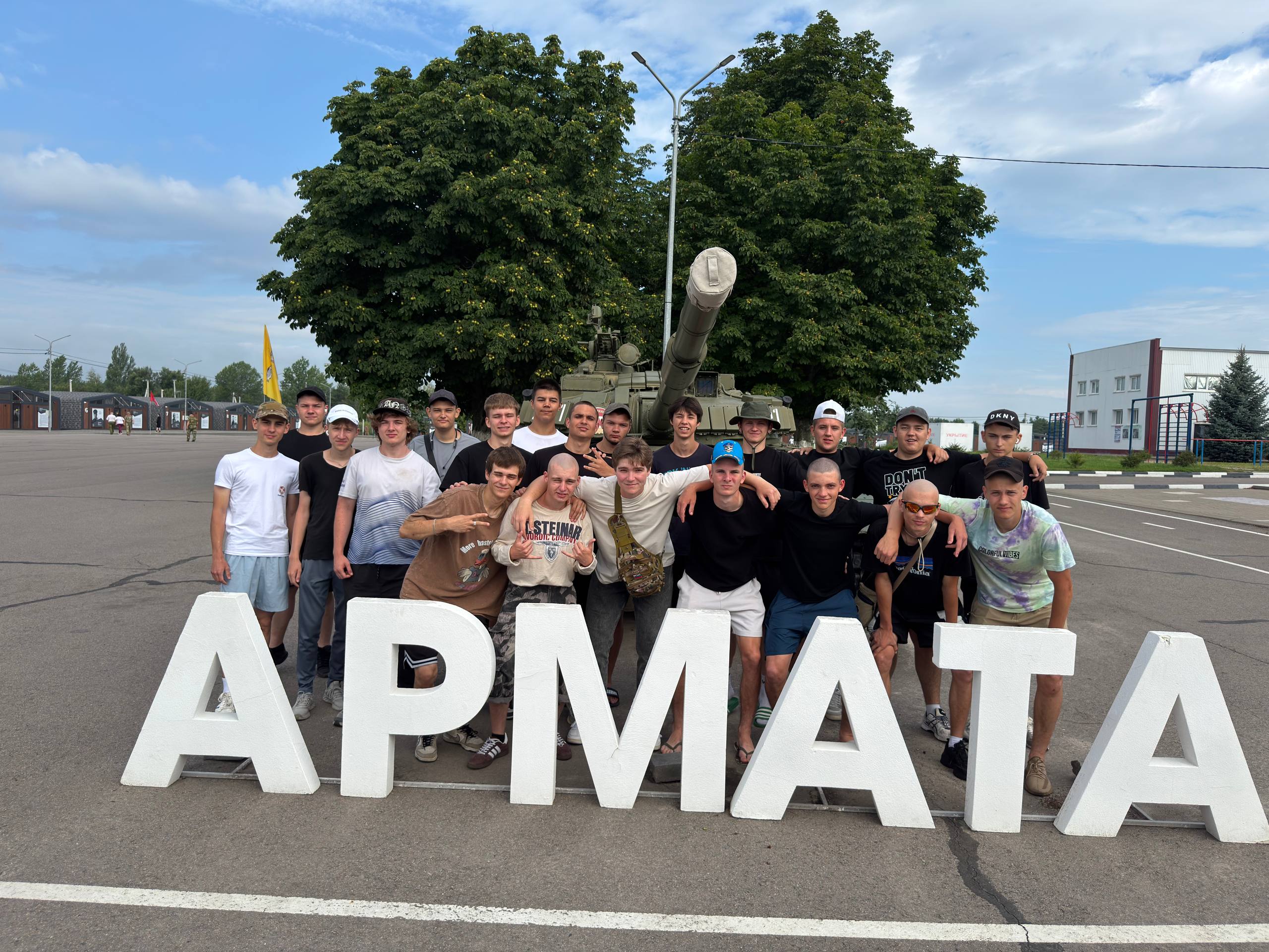 ‼Набор участников Арматы‼