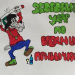 2414 Бучина Е.