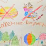3 место 2255 Перевала А.