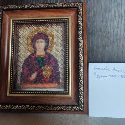 3 место 90002155 Королева А.