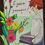 3 место 90002205 Попова А.