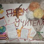3 место 90002355 Кравчук Кира